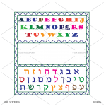 Baby Aleph Bet