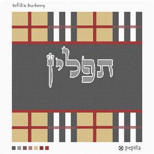 Burberry Tefillin