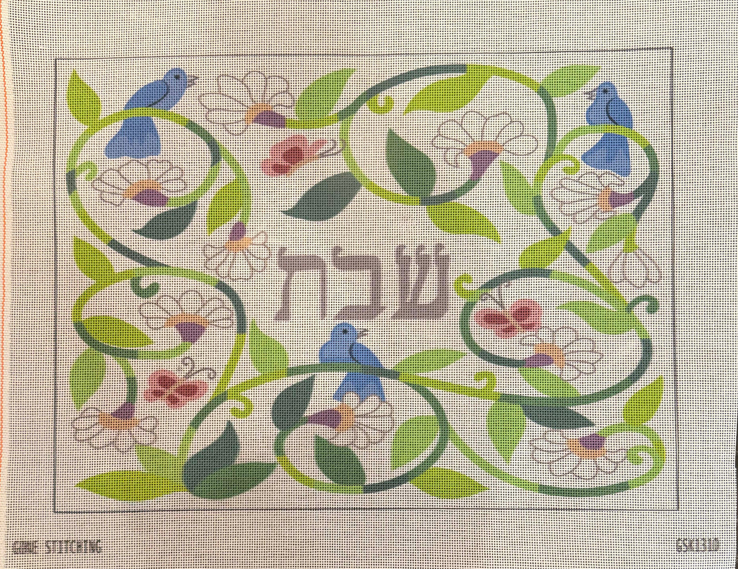 Birds and Flowers Challah Cover - UV Printed