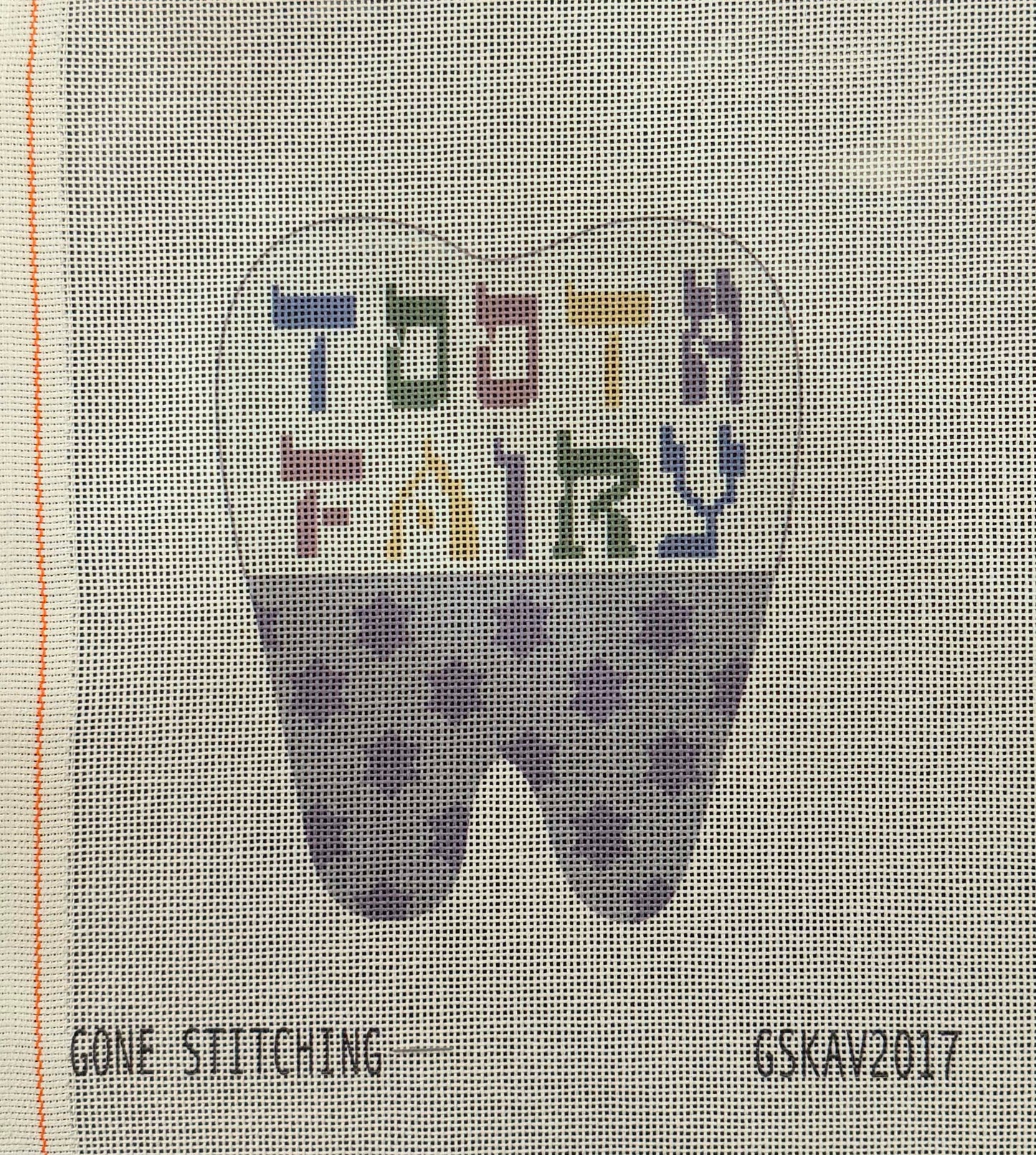 Hebrew Text Tooth Fairy Pillow - UV Printed