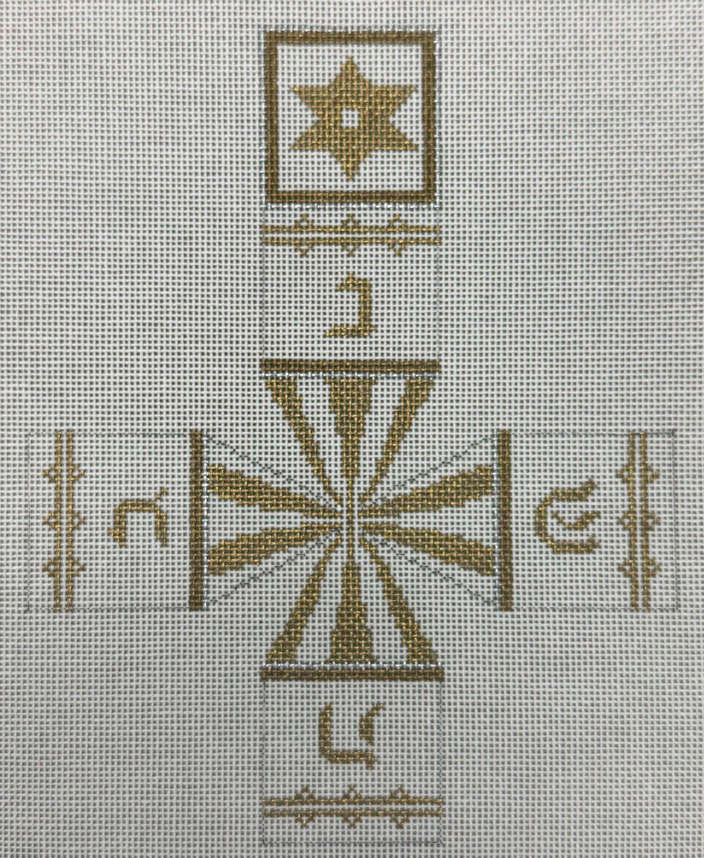 Silver and Gold Dreidel by Susan Roberts