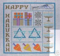 Happy Hanukkah