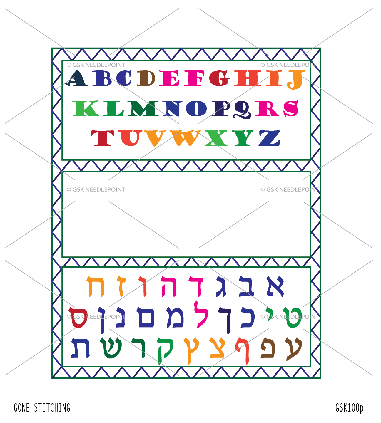 Baby Aleph Bet - UV Print