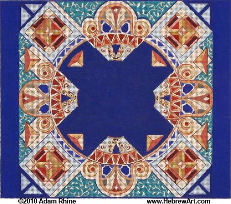 Illuminated Psalm F Tallit