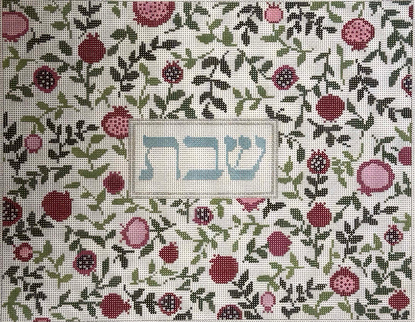 Pomegranate Challah Cover by Rachel Barri