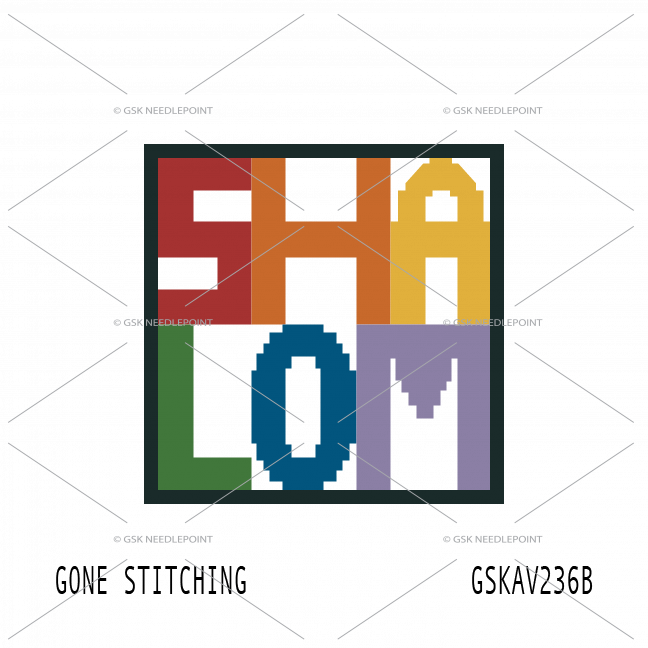 Shalom Beginner canvas