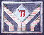 Gray Tefillin