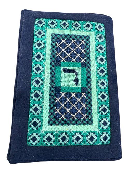 Spinning Waffle Siddur Cover