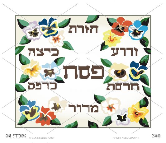Passover Matzoh Cover #2 UV Printed