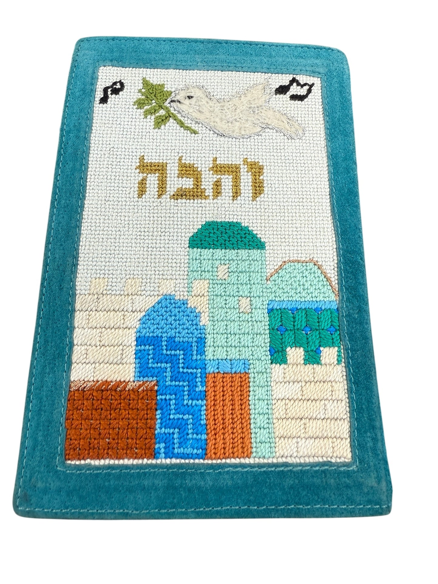 Dove over Jerusalem Siddur Cover Custom Design