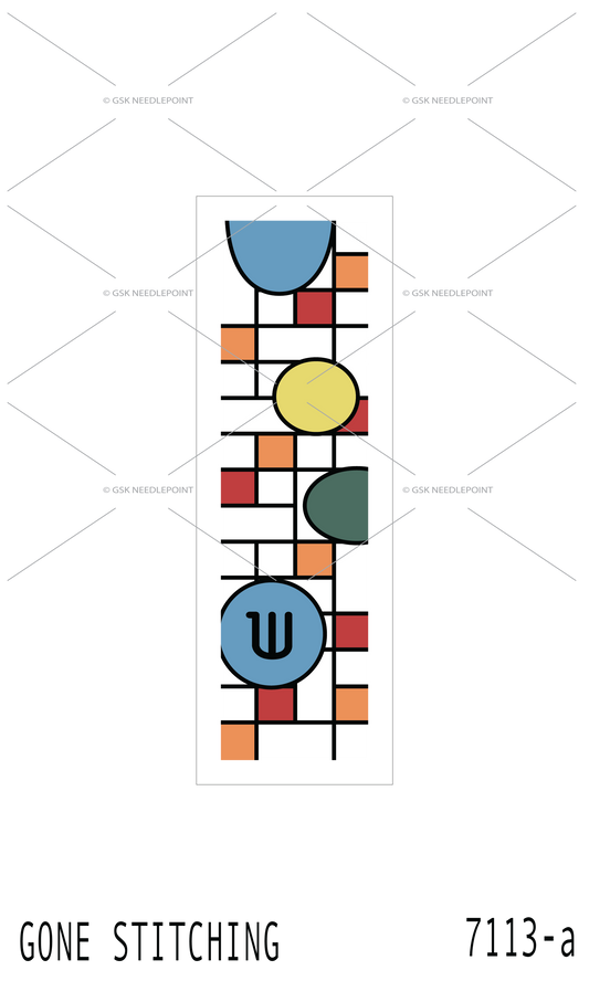 Wright Style Mezuzah