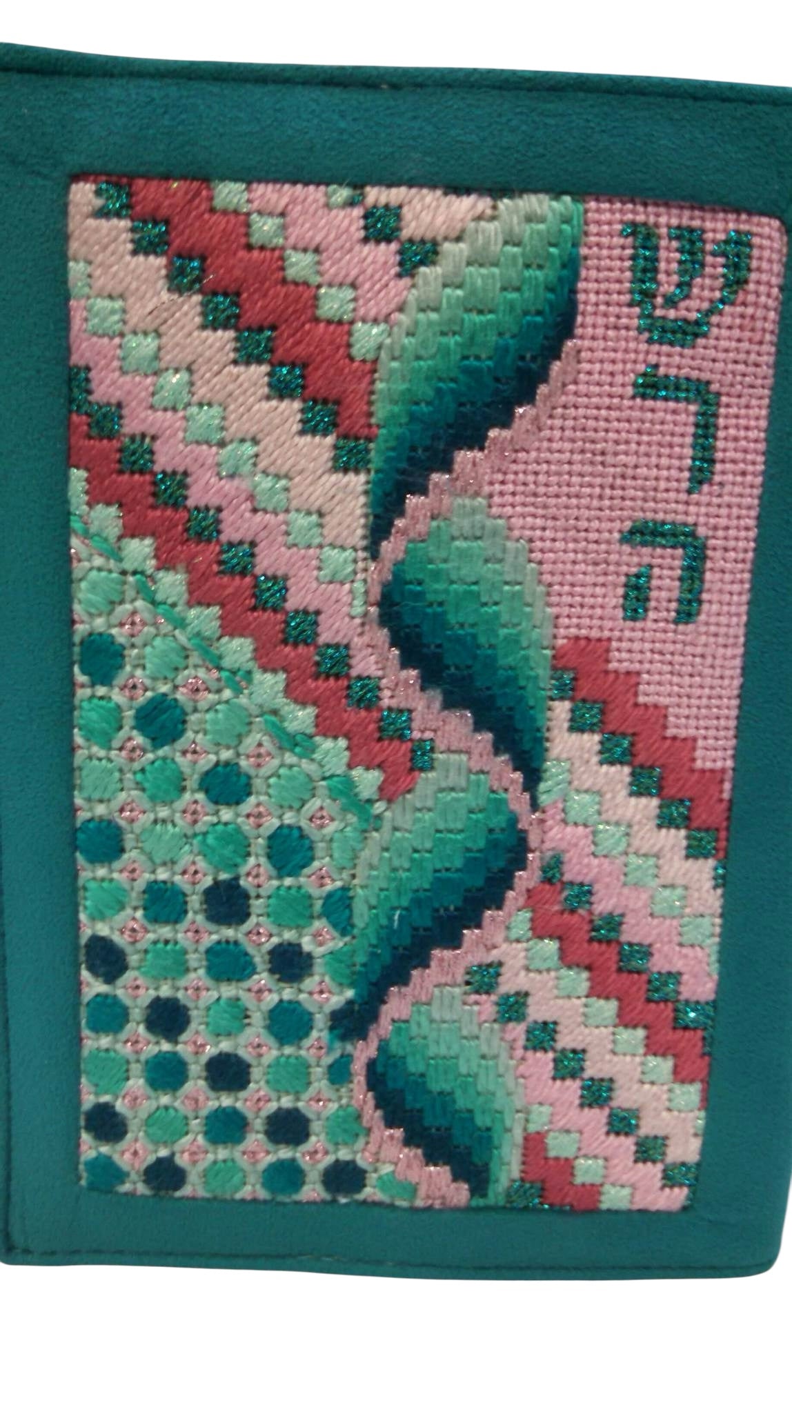 S Curve Siddur Cover Chart