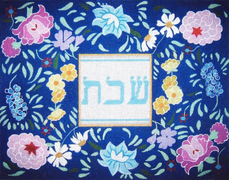 Blue Floral Challah Cover - Handpainted