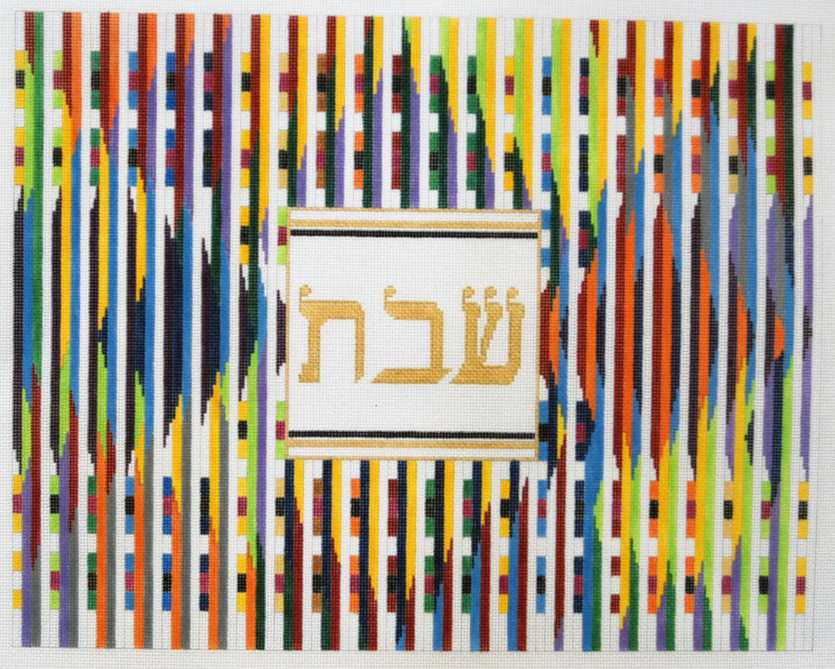 Agam Challah Cover with Blank Center