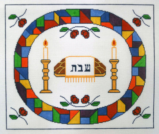 Mosaic Challah Cover