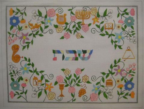 Pastel Challah Cover