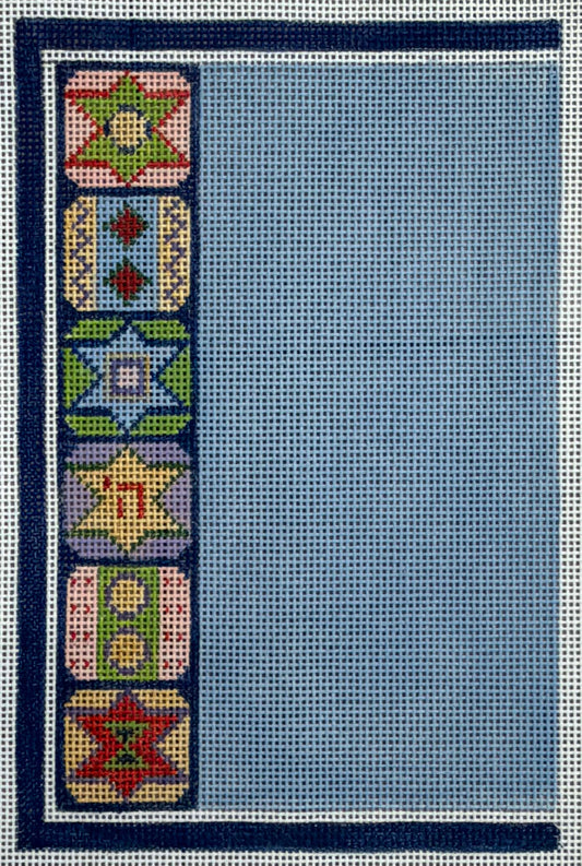 Full Size Siddur Cover - Back Cover