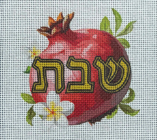 Shabbat Pomegranate - UV Printed