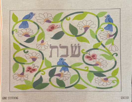 Birds and Flowers Challah Cover - UV Printed