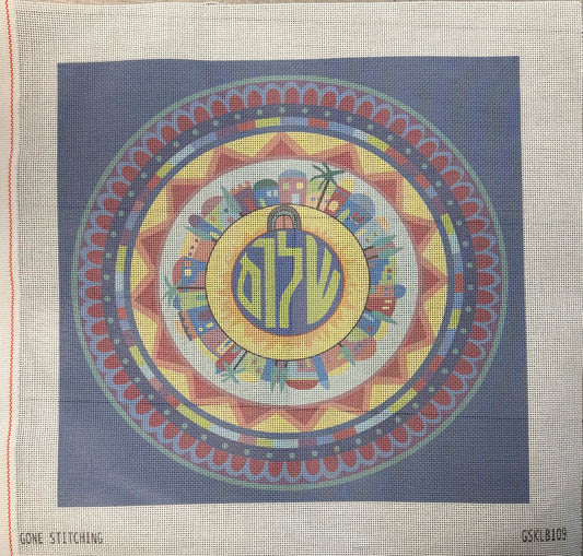Shalom Mandala Challah Cover - UV Printed