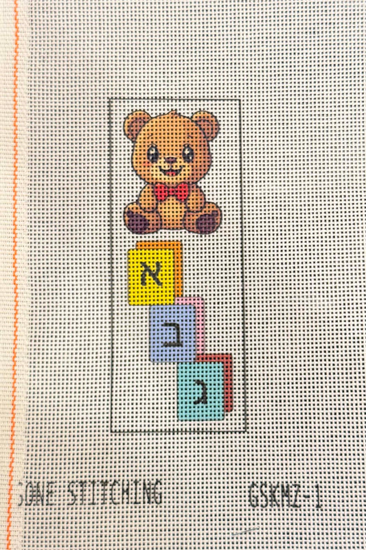 Teddy Bear Mezuzah