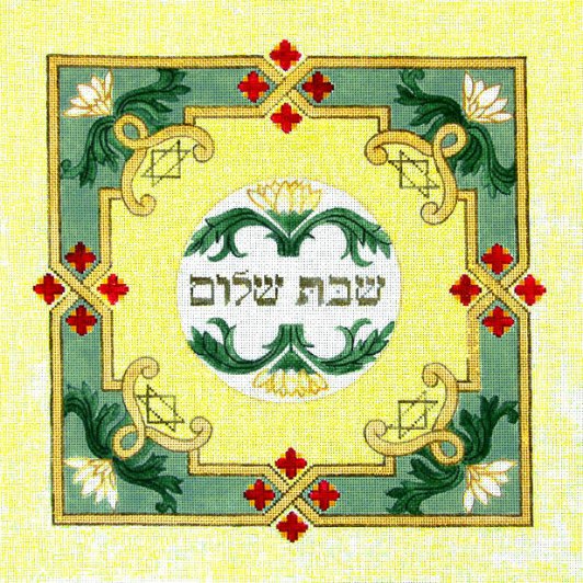 Yellow Challah Cover