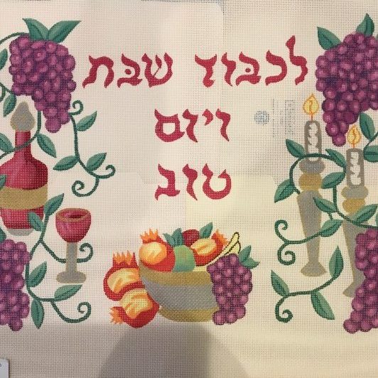 Shelbi Challah Cover with grapes