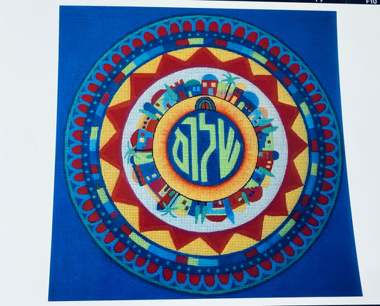 Shalom Mandala Challah Cover