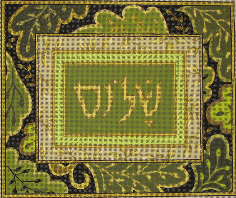 Green Leaf Shalom Tallit