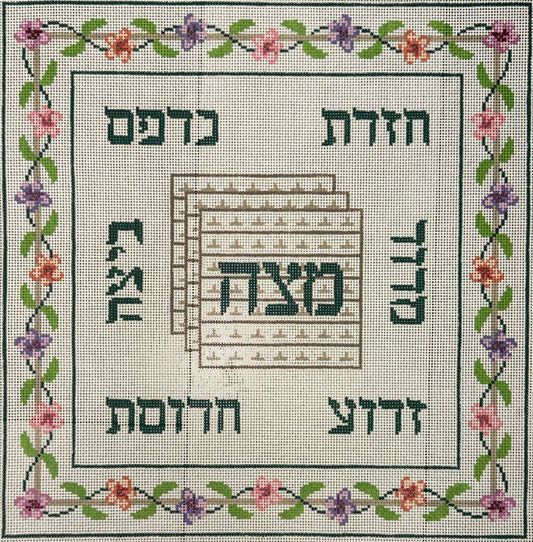 Floral Matzah Cover