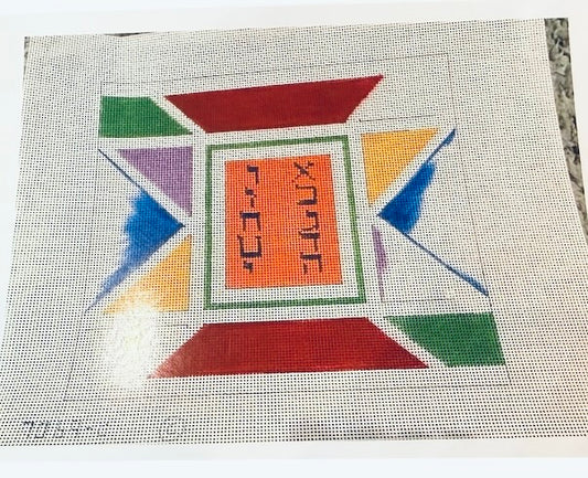 Colorful 10 commandments tallit