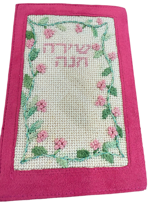 Floral Small Siddur