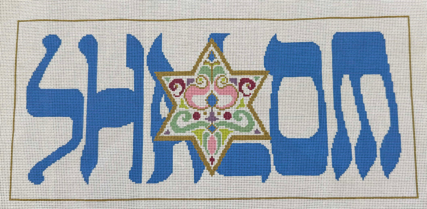 Shalom by Sandra Gilmore