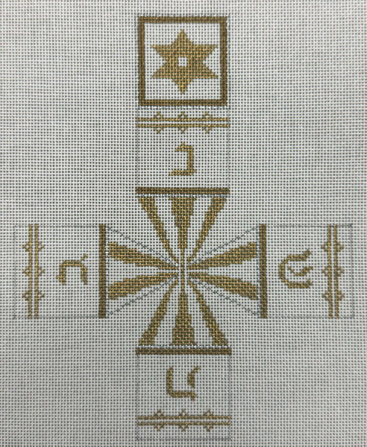 Silver and Gold Dreidel by Susan Roberts