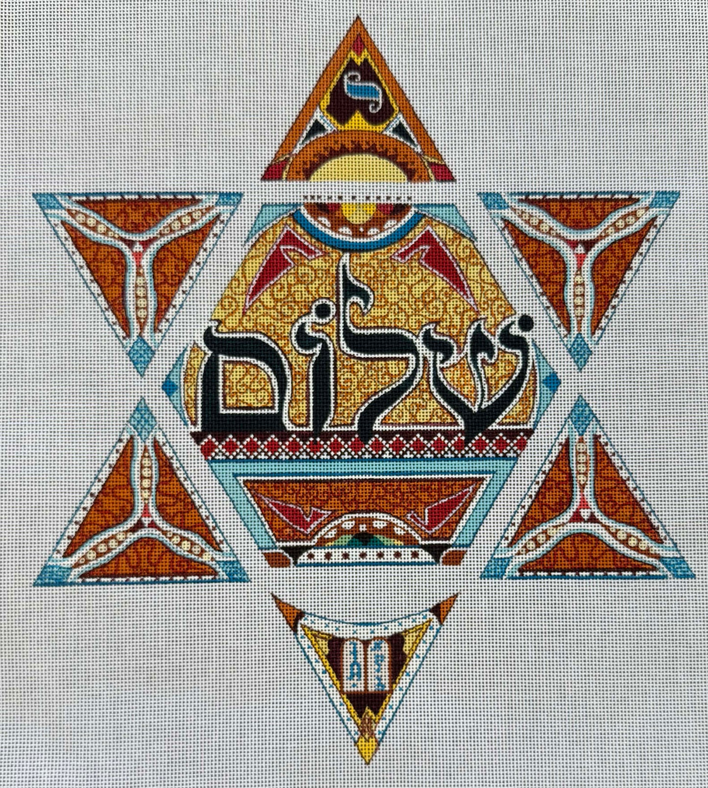 Shalom by Adam Rhine