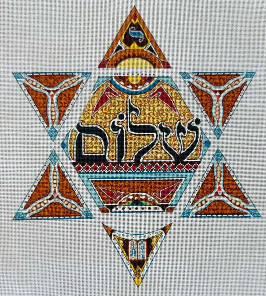 Shalom by Adam Rhine