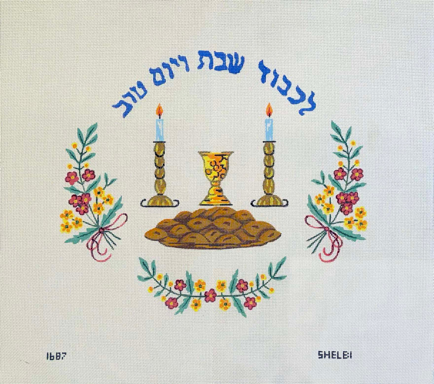 Shabbat Challah Cover by Slebi