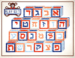 Aleph Bet