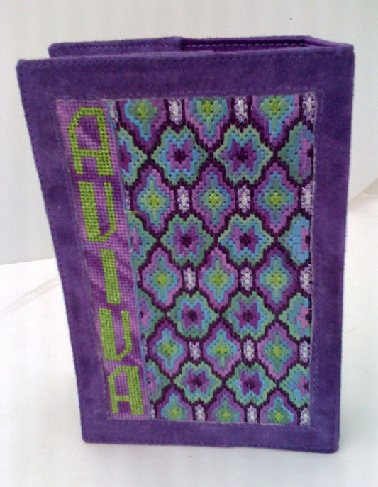 Charted Aviva Siddur Cover