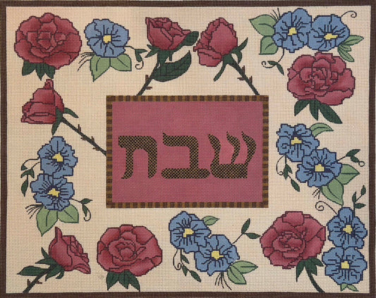 Pink Floral Challah Cover