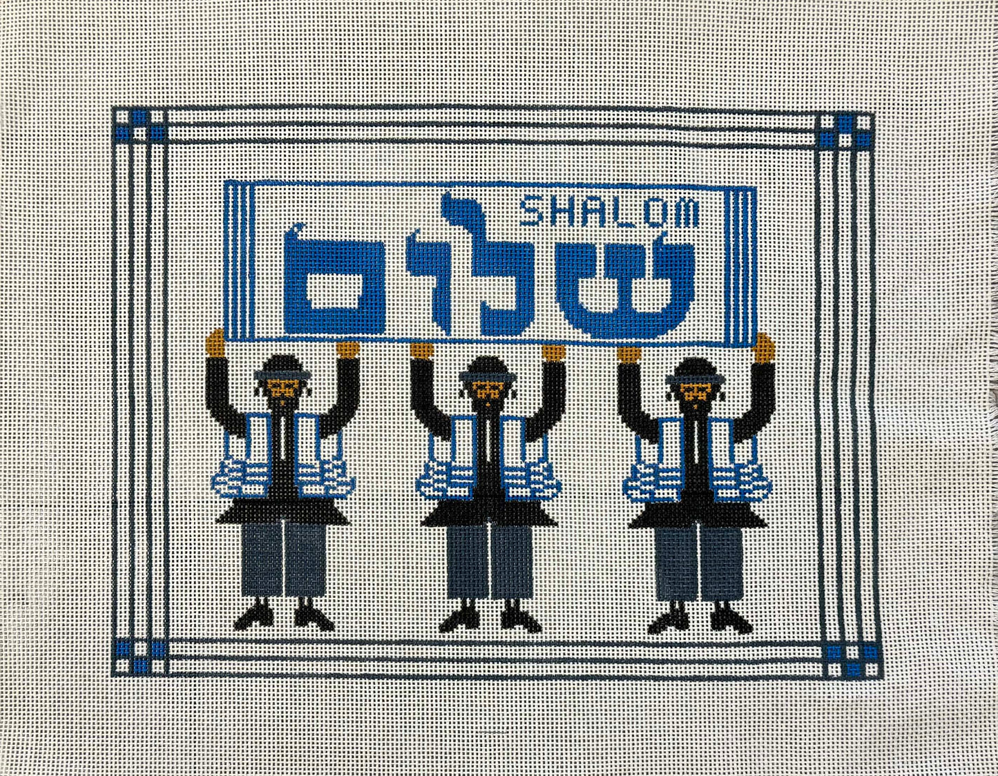 Hassidim Shalom