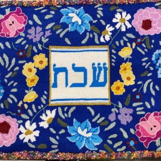 Blue Floral Challah Cover - UV Print