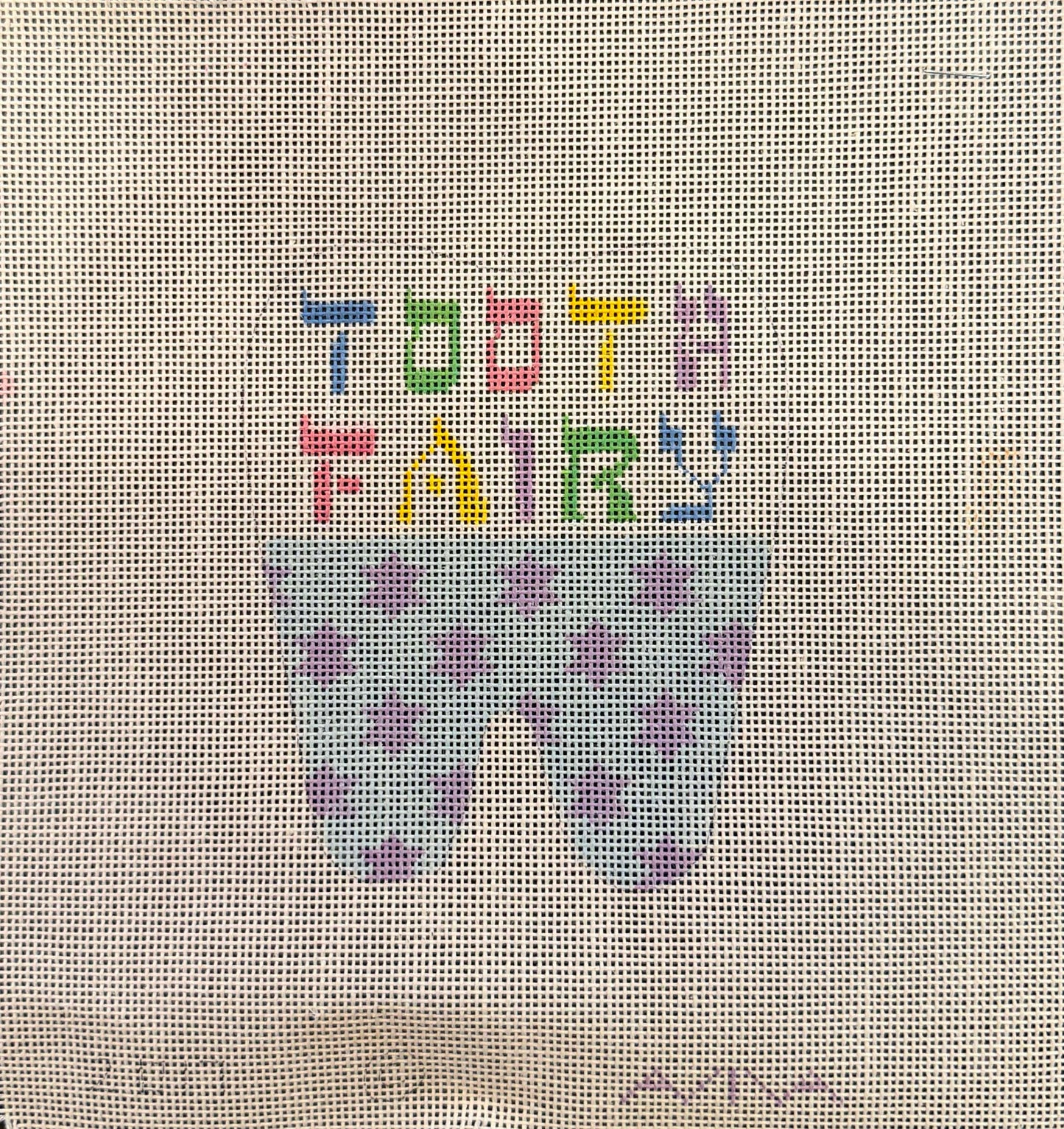 Hebrew Text Tooth Fairy Pillow