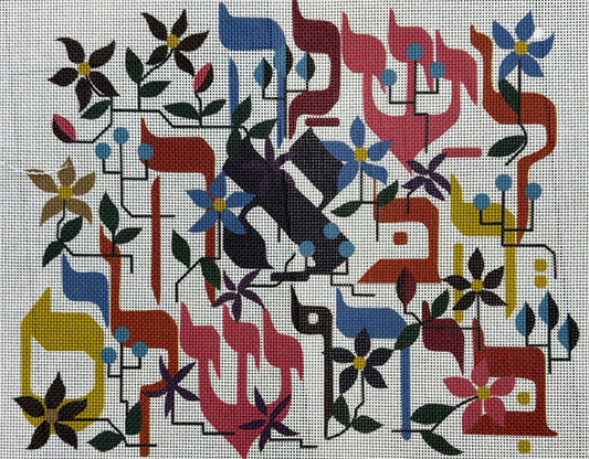 Next Year in Jerusalem - UV Printed