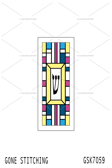 Shin Geometric Mezuzah