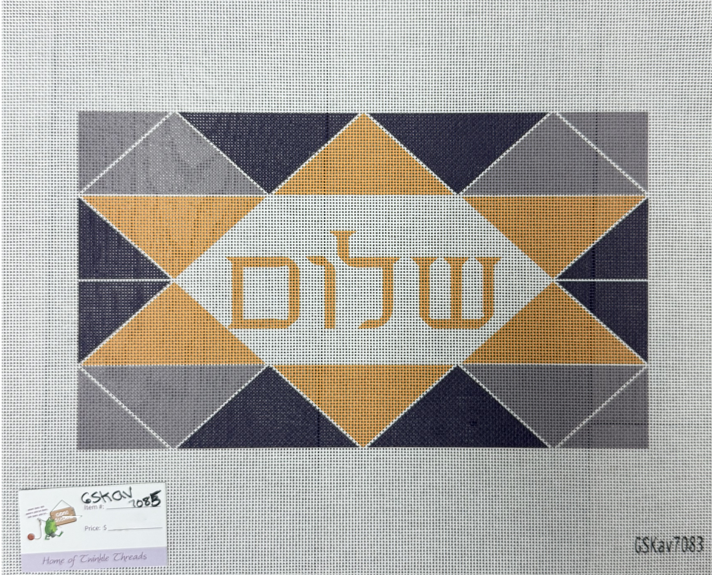 Yellow, Purple, and Grey Tallit