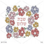 Floral Challah Cover from Kiki