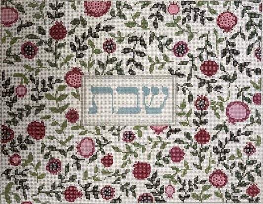 Pomegranate Challah Cover by Rachel Barri