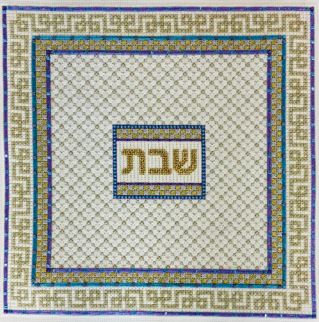 Challah Checker Cover