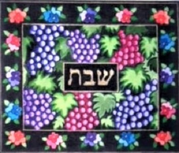 Grapes and Flowers Challah Cover